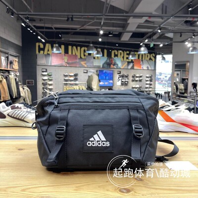 阿迪达斯中国男女时尚百搭腰包