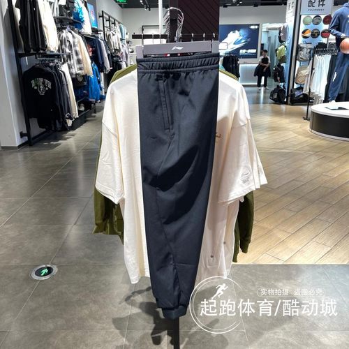 李宁女健身跑步休闲束口运动长裤