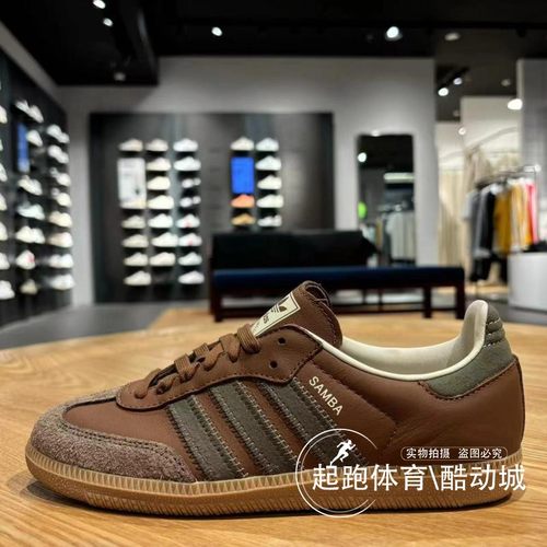 阿迪达斯德训鞋男经典运动鞋