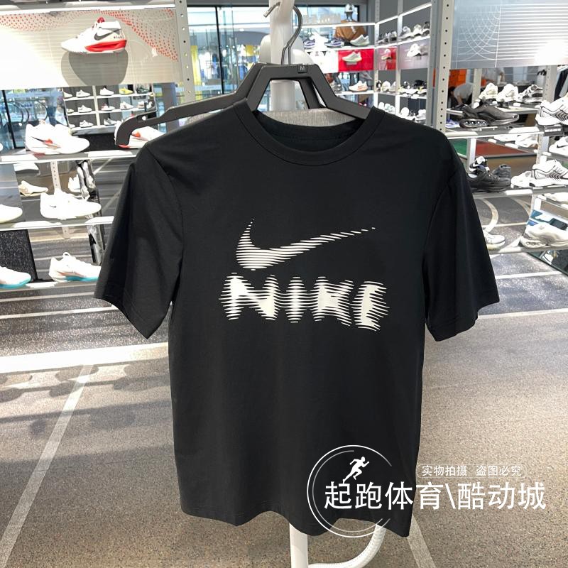 Nike耐克男子短袖2025夏季新款DRI-FIT速干防晒百搭运动T恤HQ7988