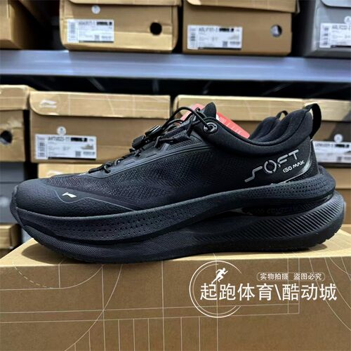 李宁男OFTGO一脚蹬舒适运动鞋
