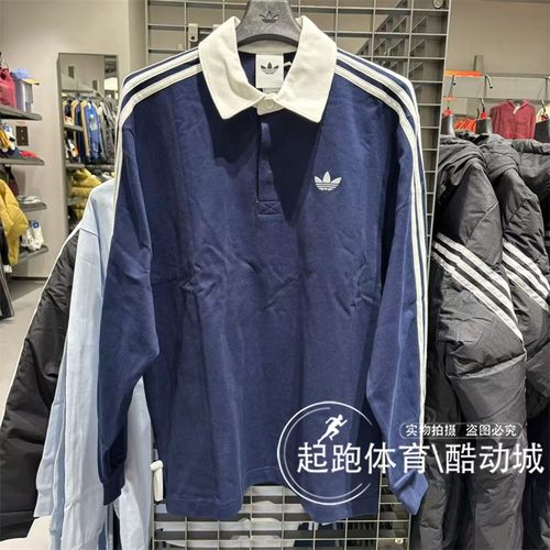 阿迪三叶草男纯棉宽松长袖POLO衫