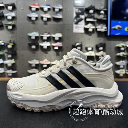 阿迪达斯男2024冬新款MAXXWAVY复古缓震厚底老爹鞋JH7208 IH8272