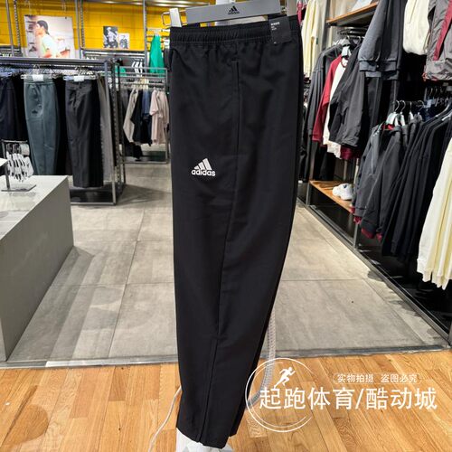 阿迪达斯男透气梭织跑步运动长裤