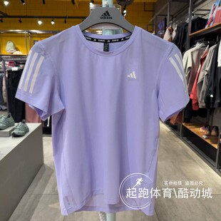 adidas阿迪达斯女子2025春季新款透气舒适跑步运动圆领短袖JD6435
