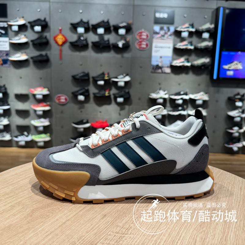 阿迪达斯男女厚底缓震运动跑步鞋