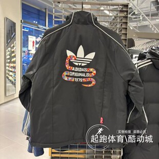 阿迪达斯三叶草男2025春蛇年款双面穿运动宽松棉服KA0821 KA0822