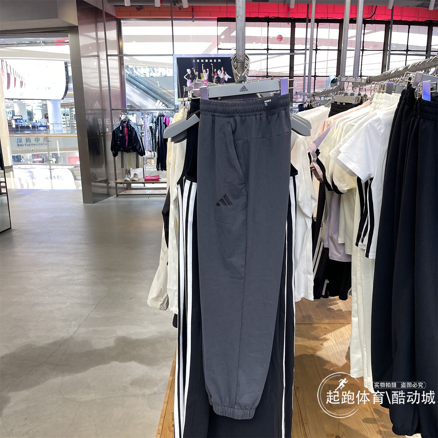 adidas阿迪达斯男子2026春新款纯棉针织束脚运动休闲九分裤KR2593