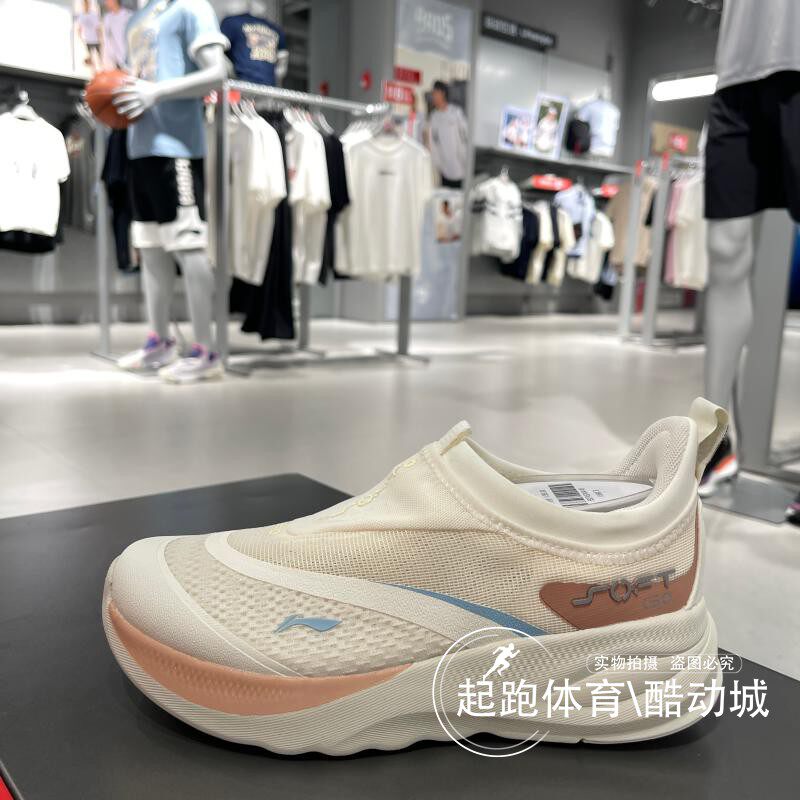 李宁女子运动鞋SOFT GO 2时来运转2025春季时尚舒适休闲鞋AGLV006