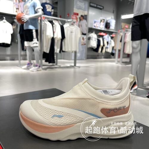 李宁女子时尚潮流运动休闲鞋