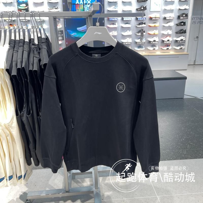 李宁男韦德百搭针织舒适圆领卫衣