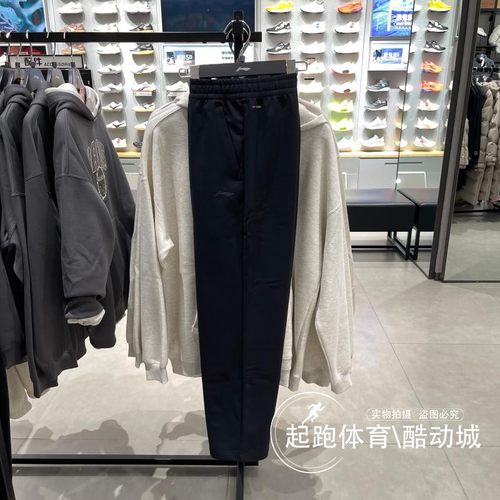 李宁男子直筒加绒保暖运动裤
