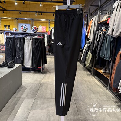 阿迪达斯男清风梭织速干运动裤