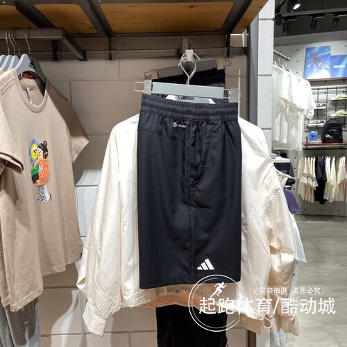 阿迪达斯男运动休闲速干透气短裤