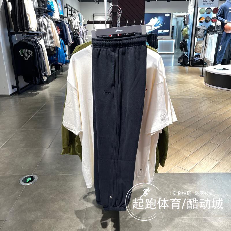 李宁女健身时尚休闲卫裤
