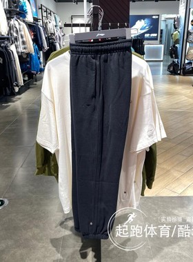 李宁女子卫裤2023冬新款健身系列加绒保暖收口休闲运动裤 AKLT802