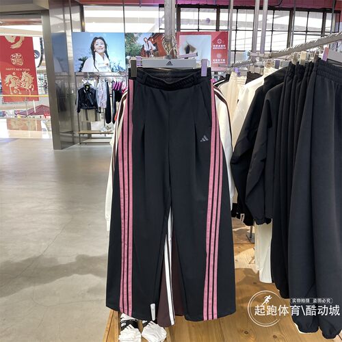 阿迪达斯女百搭宽松香蕉裤