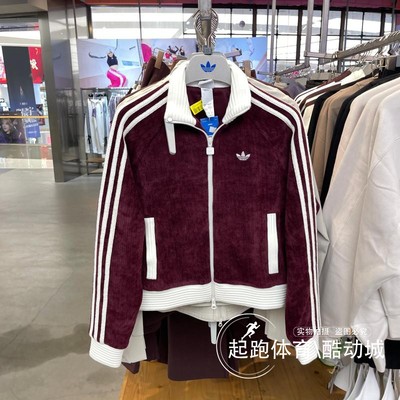 阿迪三叶草女条纹针织宽松外套