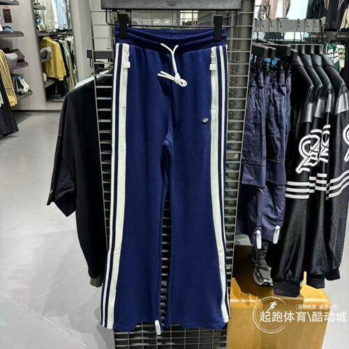 阿迪三叶草女针织运动喇叭裤