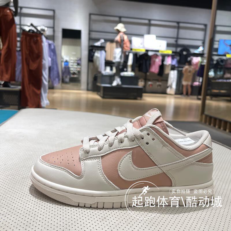 Nike耐克女子2025秋新款Dunk Low经典时尚百搭休闲运动板鞋IM6572