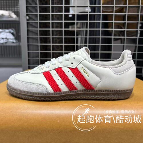 阿迪三叶草男经典运动板鞋