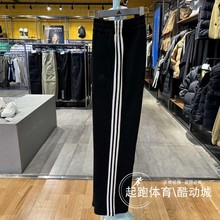 阿迪达斯女2024秋新款时尚百搭针织直筒运动休闲裤 JN0762 JN0763