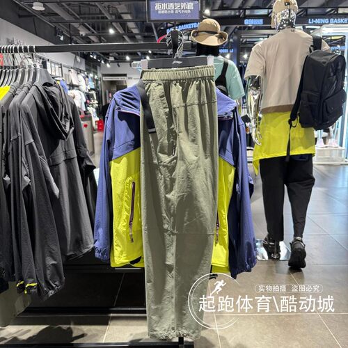 李宁男直筒宽松运动休闲长裤
