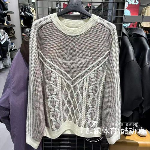 阿迪三叶草男保暖宽松毛衣针织衫