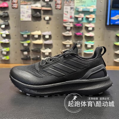 阿迪达斯男子超轻缓震回弹跑鞋