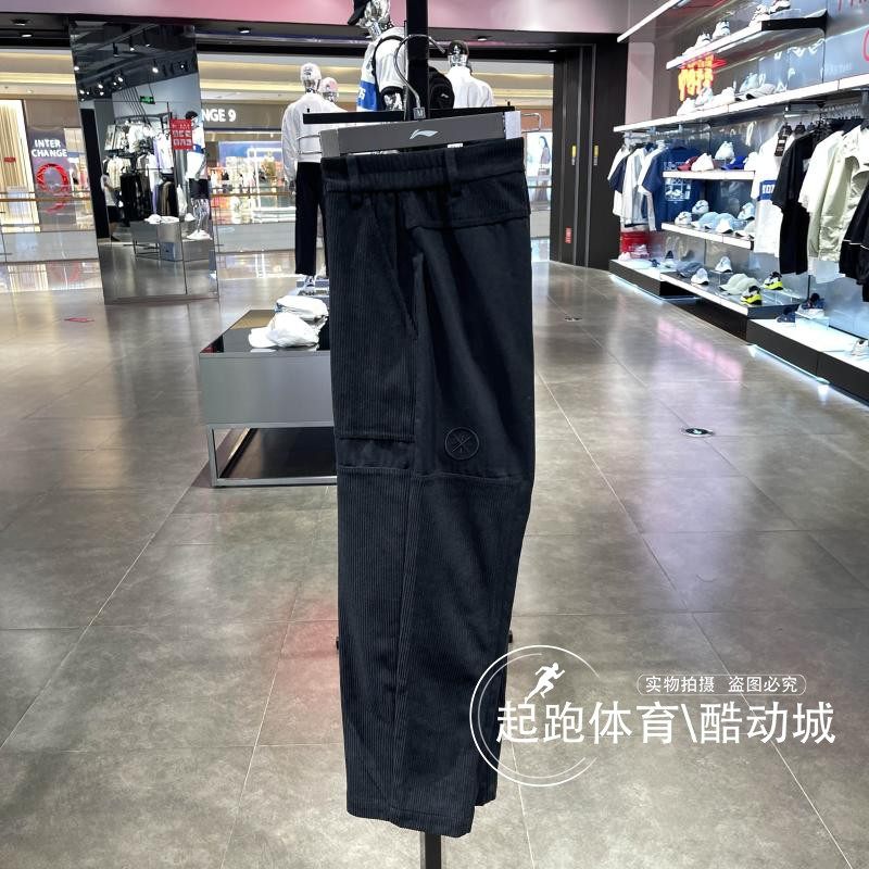 李宁男子2024秋新款韦德 xYNG DNA联名直筒宽松休闲九分裤AKQU439,运动服/休闲服装,运动长裤,淘宝优惠券,粉丝福利购,淘宝优惠卷