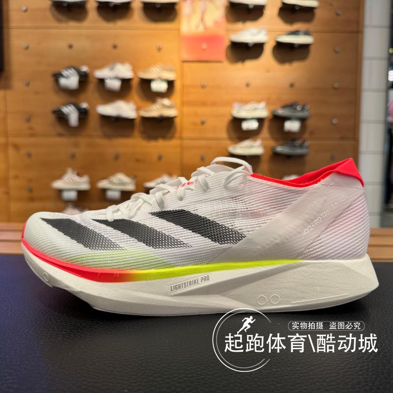 阿迪男超轻稳定缓震玻纤柱跑鞋