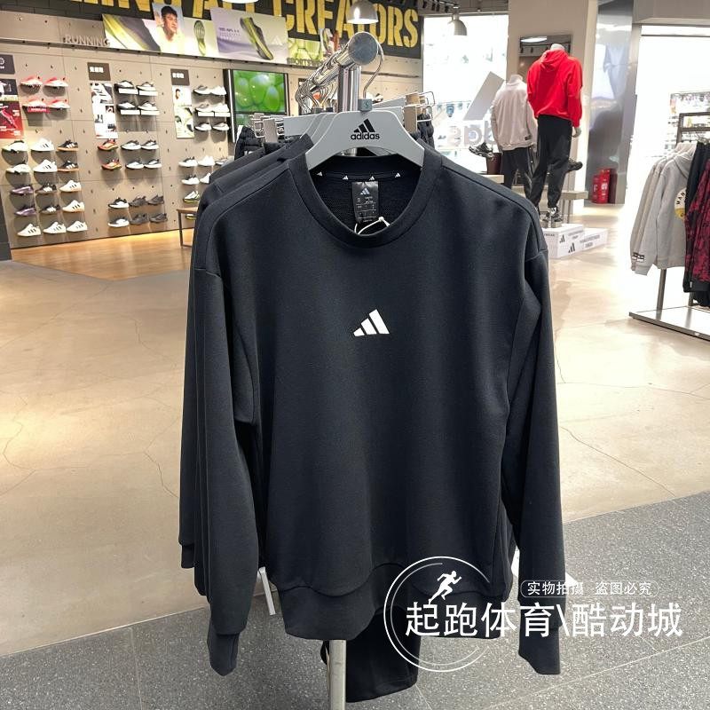 阿迪达斯男运动休闲长袖圆领卫衣