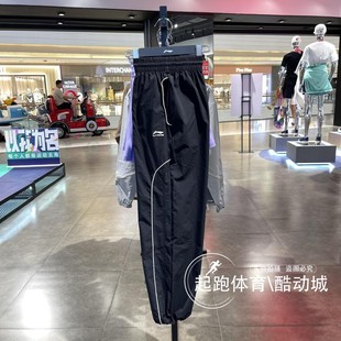 速干舒适束脚宽松运动长裤 时尚 AYKU535 2024秋新款 李宁男子休闲裤