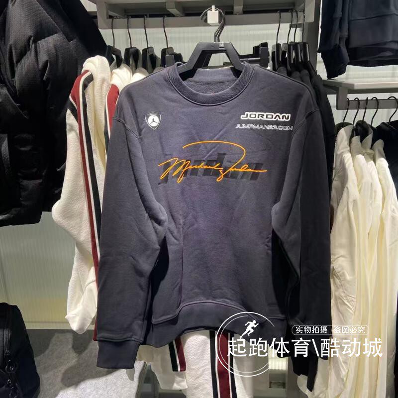 耐克男Jordan经典针织薄绒卫衣