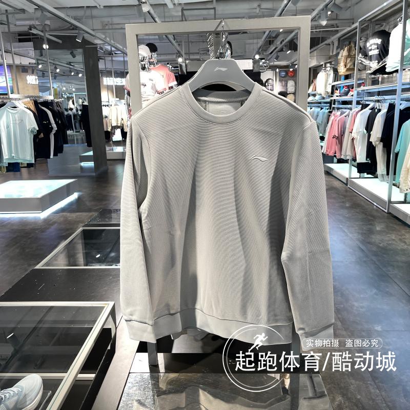 李宁男休闲时尚健身卫衣