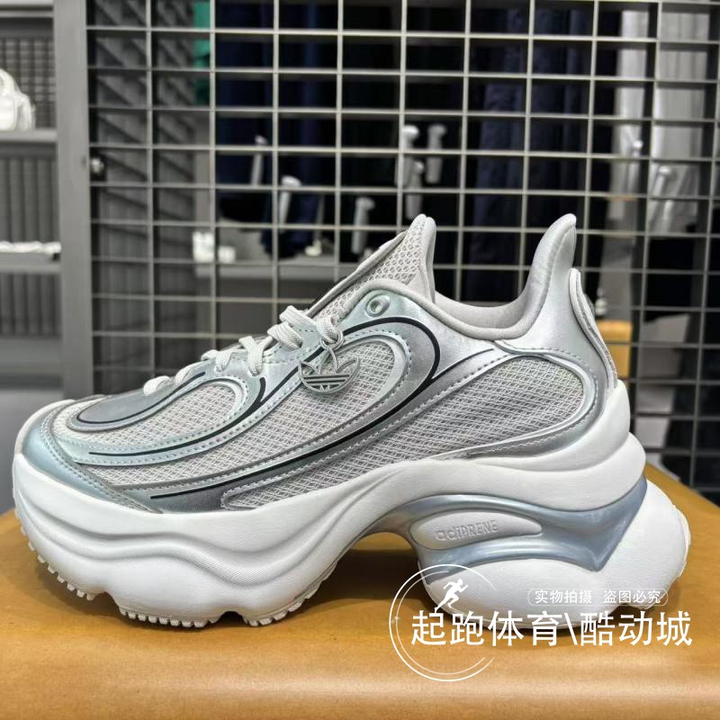 阿迪三叶草女经典厚底缓震运动鞋