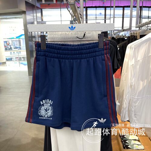 阿迪三叶草女纯棉复古宽松短裤