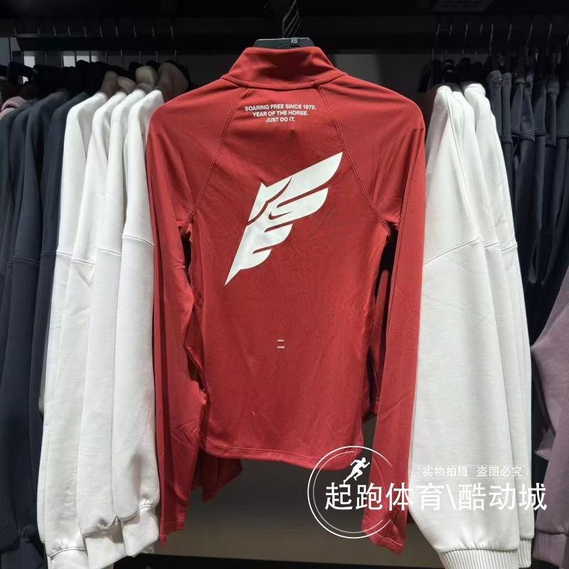 Nike耐克女长袖2026春新年款马年限定脱缰系列速干跑步上衣IQ3831