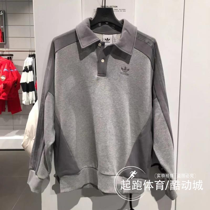 阿迪达斯三叶草男2023冬咏春系列宽松翻领运动卫衣 IZ1536 IZ1537