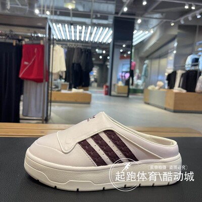 阿迪达斯女时尚休闲拖鞋穆勒鞋