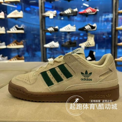 阿迪达斯三叶草男子篮球风运动鞋