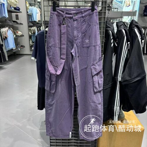 阿迪三叶草女纯棉宽松休闲运动裤