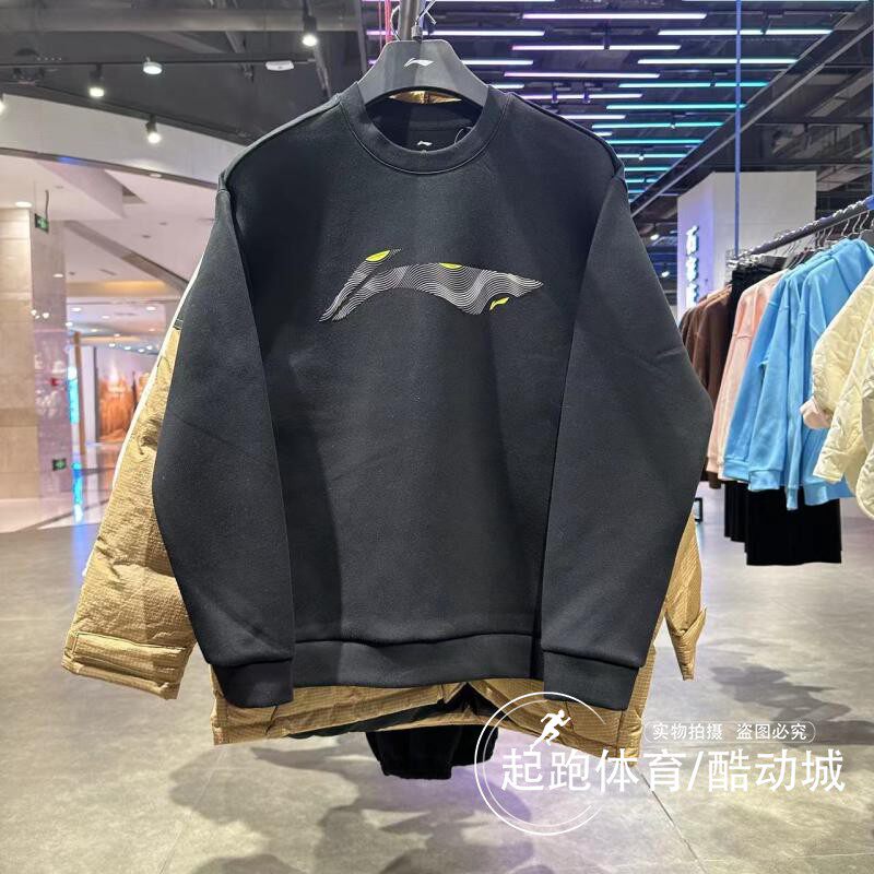 李宁男时尚休闲运动套头卫衣