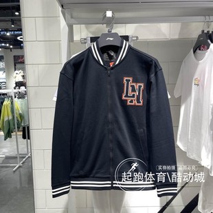 潮流系列针织休闲外套AFDU553 时尚 李宁男子运动夹克2024秋季 新款