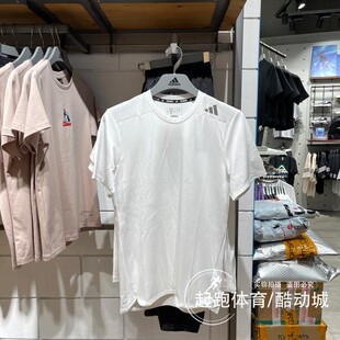 adidas阿迪达斯男子2023夏速干透气运动休闲短袖T恤IB9093 IB9096