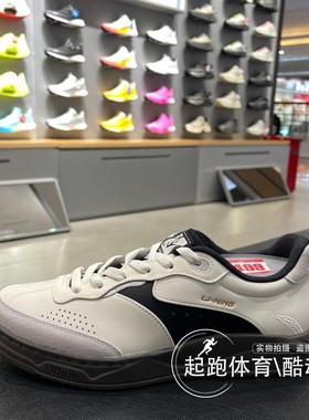 李宁和光男子运动鞋2026春新款经典百搭舒适低帮休闲板鞋 AGCW031