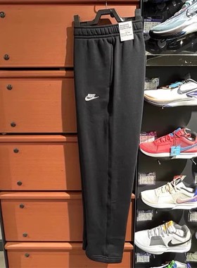 Nike耐克卫裤男2024秋冬舒适毛圈针织休闲宽松直筒运动长裤BV2714