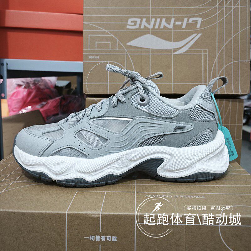 李宁男海鸥厚底舒适软弹运动鞋