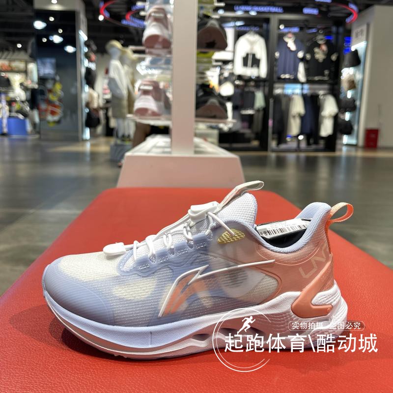 李宁男大童运动跑步鞋减震回弹