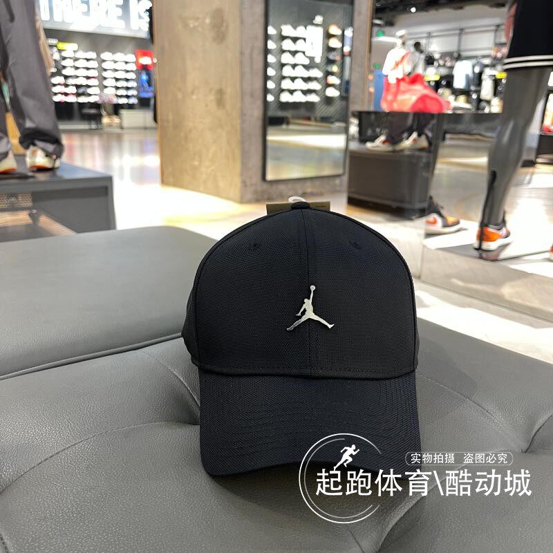 耐克男女Jordan户外遮阳棒球帽